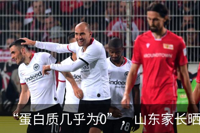 “蛋白质几乎为0”，山东家长晒4娃放学晚餐，还不如炒几个鸡蛋